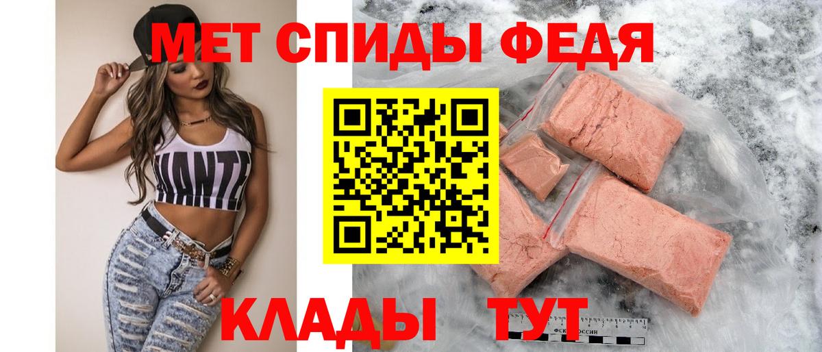 АМФЕТАМИН Розовый  Амфетамин  Amphetamine  Вход с VPN  Москва 