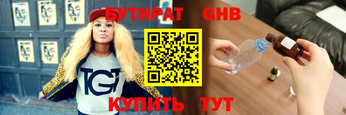 Канабис  COCAIN  Москва  ГАШИШ  A-PVP СОЛЬ   Вход с VPN  Меф МЯУ МЯУ кристаллы  КЕТАМИН 