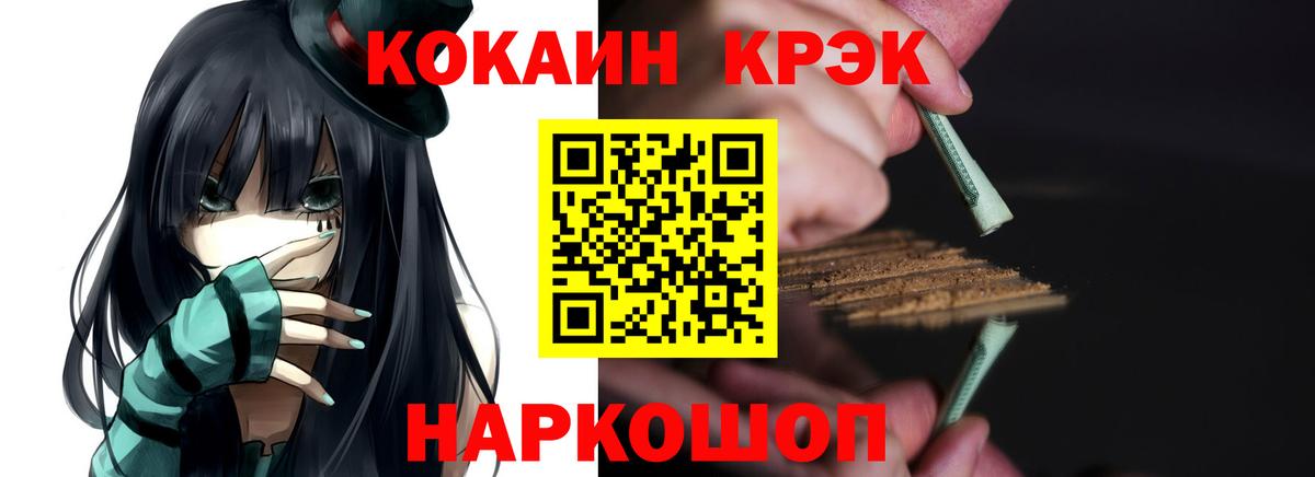 Кокаин Колумбийский Москва