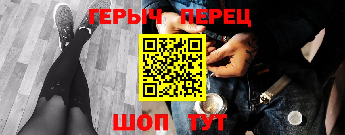 Москва  Героин хмурый  Вход с VPN 