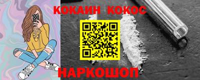 таблы Донецк