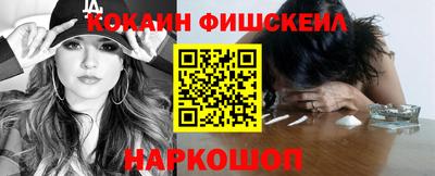 прущий лед Донской