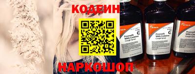 прущий лед Донской