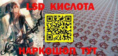 таблы Донецк