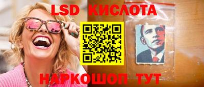 таблы Донецк