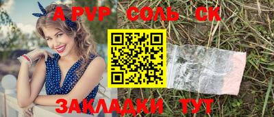 прущий лед Донской