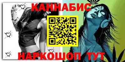 таблы Донецк