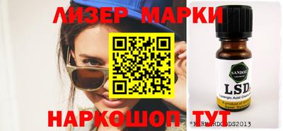 прущий лед Донской