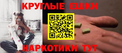 таблы Донецк