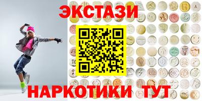 таблы Донецк