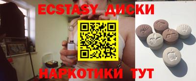 прущий лед Донской