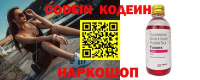 таблы Донецк