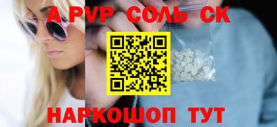 таблы Донецк