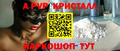 скорость Тверь