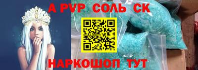 таблы Донецк