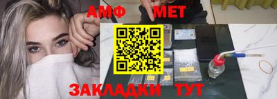 таблы Донецк