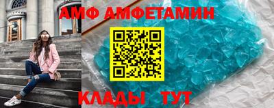 прущий лед Донской
