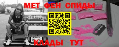 прущий лед Донской