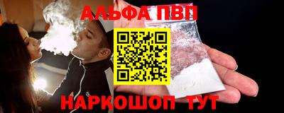 таблы Донецк