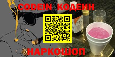 прущий лед Донской