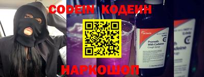 прущий лед Донской