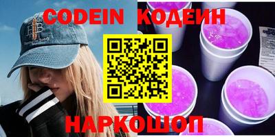 прущий лед Донской