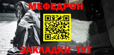 таблы Донецк