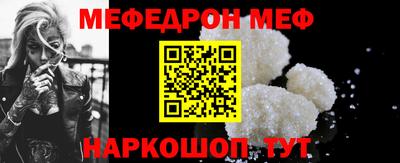 прущий лед Донской