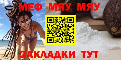 таблы Донецк
