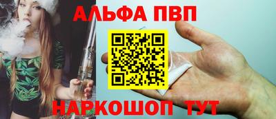 прущий лед Донской