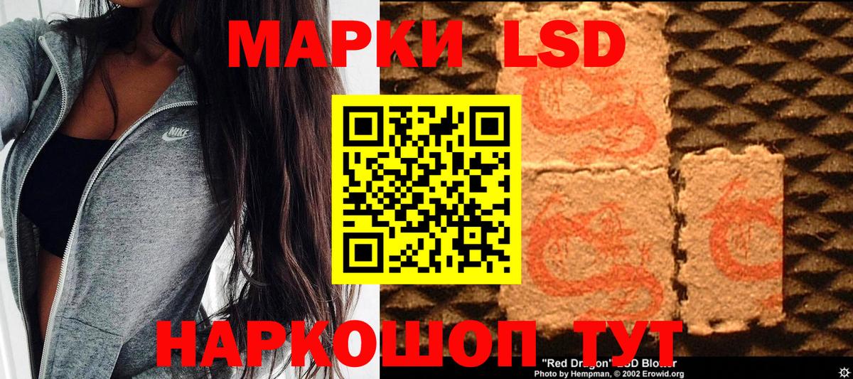 Марки NBOMe 1,5мг Москва